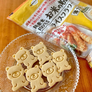 激安トップバリュの米粉で作るクッキー 波里もOK